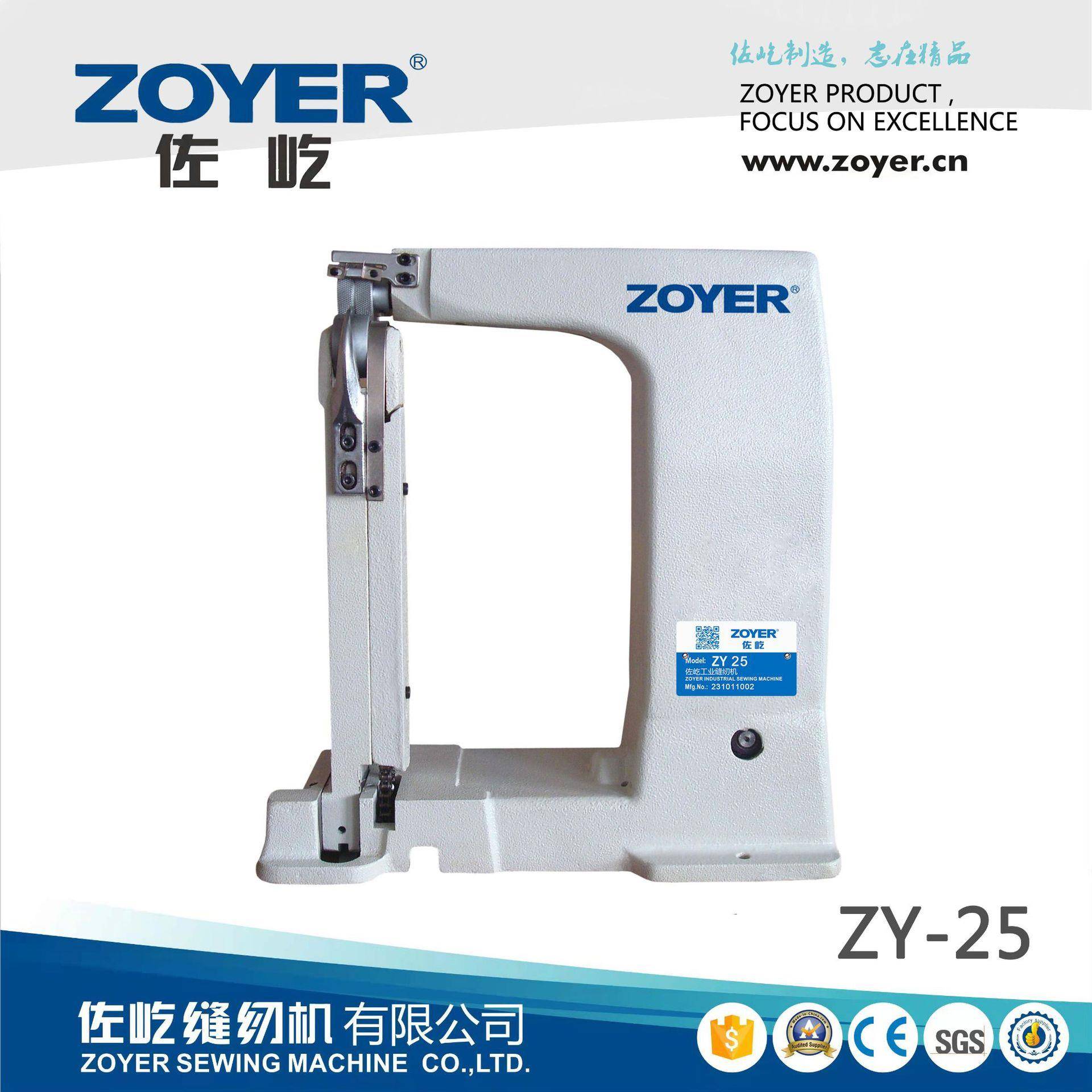 ZY25后跟压条机鞋类皮革制品工业缝纫机压缝机分边机器
