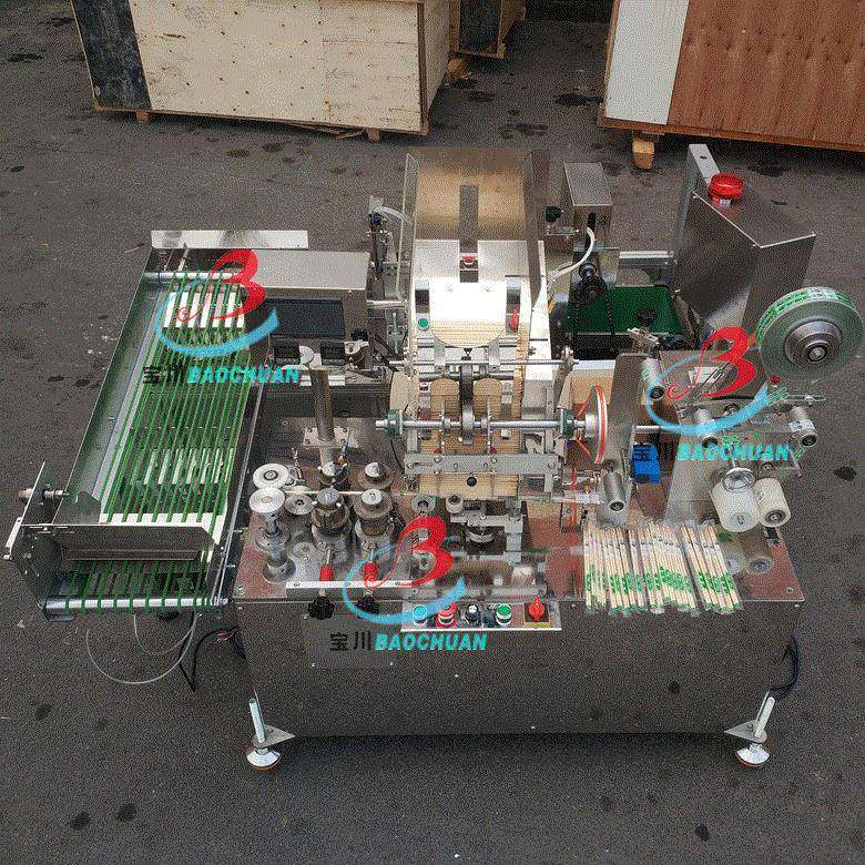 广州宝川一次性筷子包装机 PE OPP 珠光膜 纸膜筷子包装机,办公设备/耗材/相关服务,包装机,淘宝优惠券,粉丝福利购,淘宝优惠卷