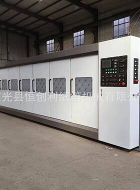 高厂家供应瓦楞纸板设双SCW械面机定型部纸箱机生备产线效节能