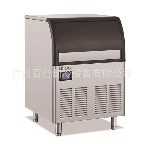 源厂家供头应11BY-2605公斤制冰机  奶茶餐用饮店设备商厨房电器