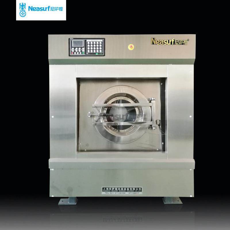 洗脱一体机50kg 供应船用全自动洗衣机，大型洗衣机，联保s,清洗/食品/商业设备,干洗机/洗衣店专用设备,淘宝优惠券,粉丝福利购,淘宝优惠卷