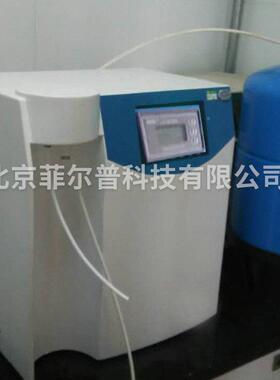 PR实验室用超纯272水机 医用纯水 10C机L/H到100用L/H