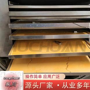 3平方休闲食品真空冻干机器设备蘑菇冻干机蔬菜食品中药材冻干机