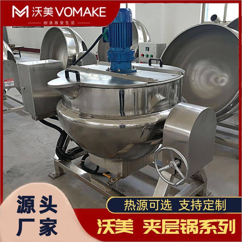 蛋黄酱自动搅拌炒料机器大型千岛酱熬制锅商用虾酱加工设备
