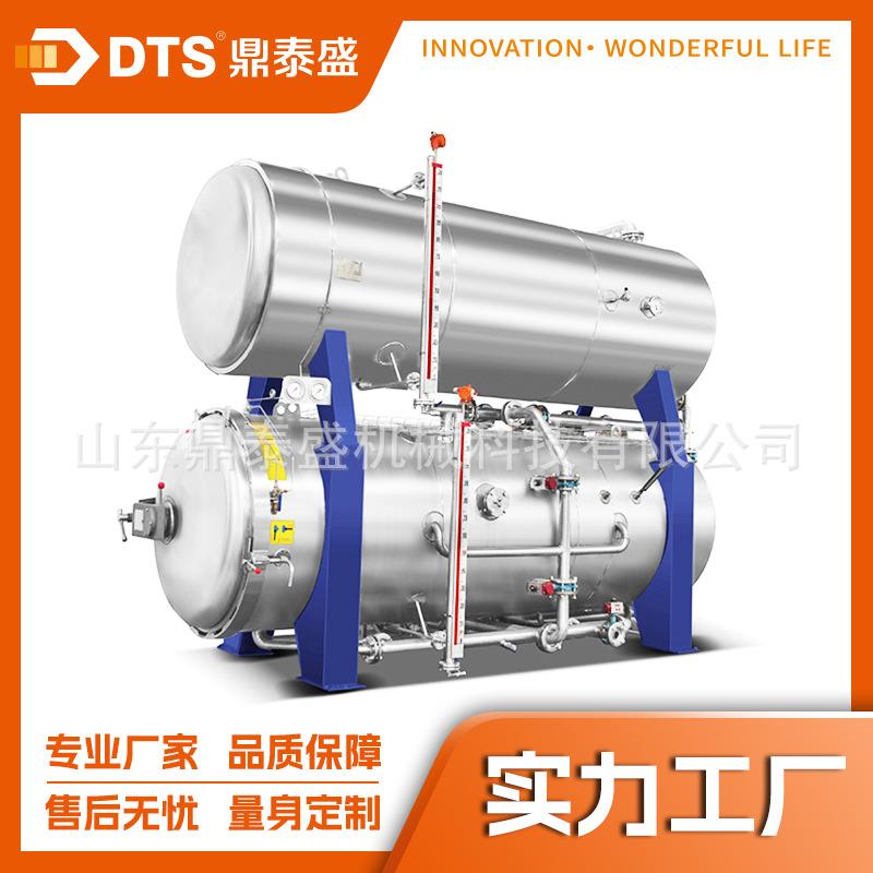 全自动盐焗蛋杀菌釜休闲食品级杀菌锅双层高温高压灭菌设备