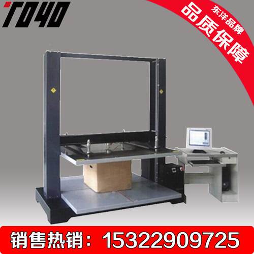 专业生 产电脑纸箱抗压试验DY-08 纸箱堆码 试机 请认验准东洋品
