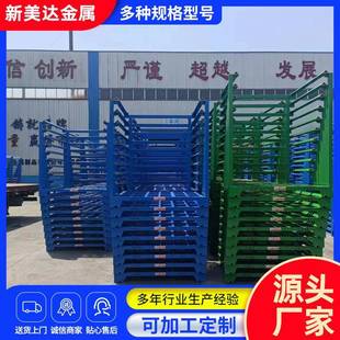 山东货架厂加工金属重型大蒜堆垛架巧固架堆垛料架仓储货架巧固架