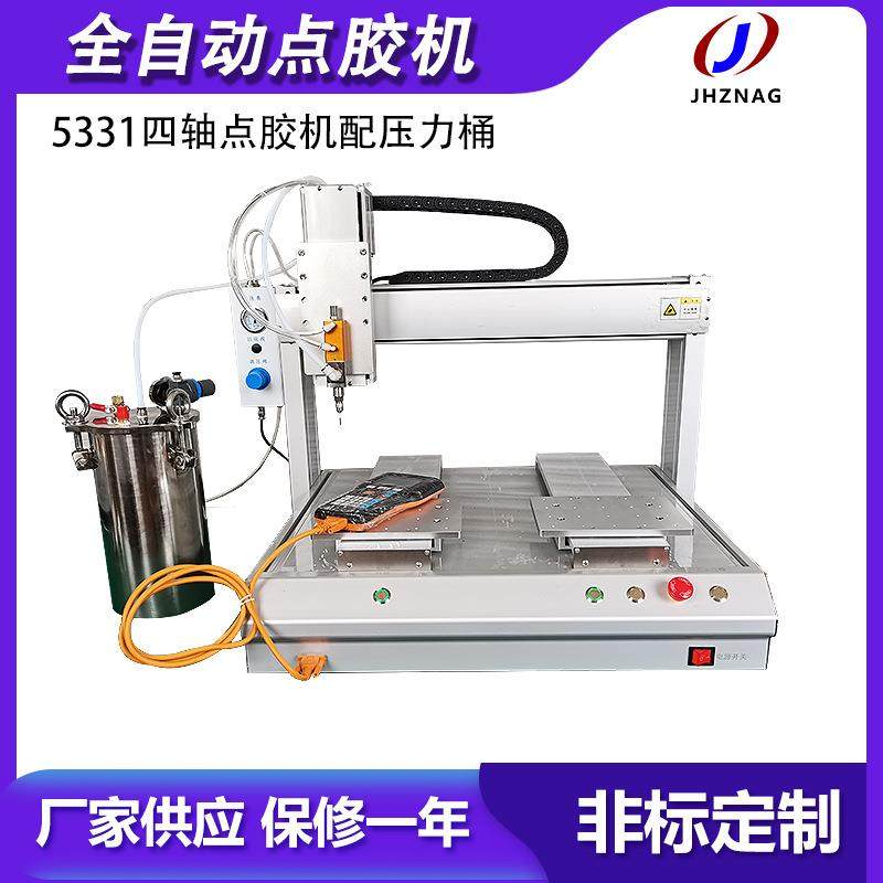 嘉恒桌面式双组份AB胶打胶机硅胶环氧树脂不锈钢压力桶自动点胶机,五金/工具,电动打胶机,淘宝优惠券,粉丝福利购,淘宝优惠卷