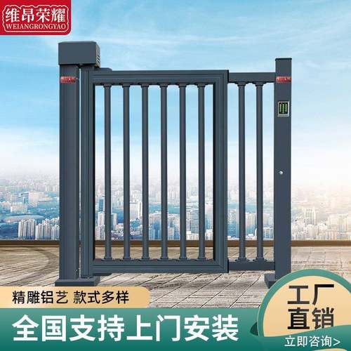 厂家铝合金小门自动栅栏门智能庭院别墅小区人行通道电动广告门