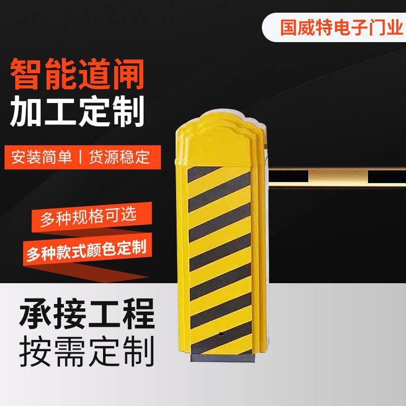 智能道闸厂家 小区出口挡车器车牌识别系统一体机停车场智能道闸,搬运/仓储/物流设备,停车场收费设备,淘宝优惠券,粉丝福利购,淘宝优惠卷