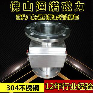 粉料除铁器120000高斯抽屉式 管道式 除铁器箱体除铁器