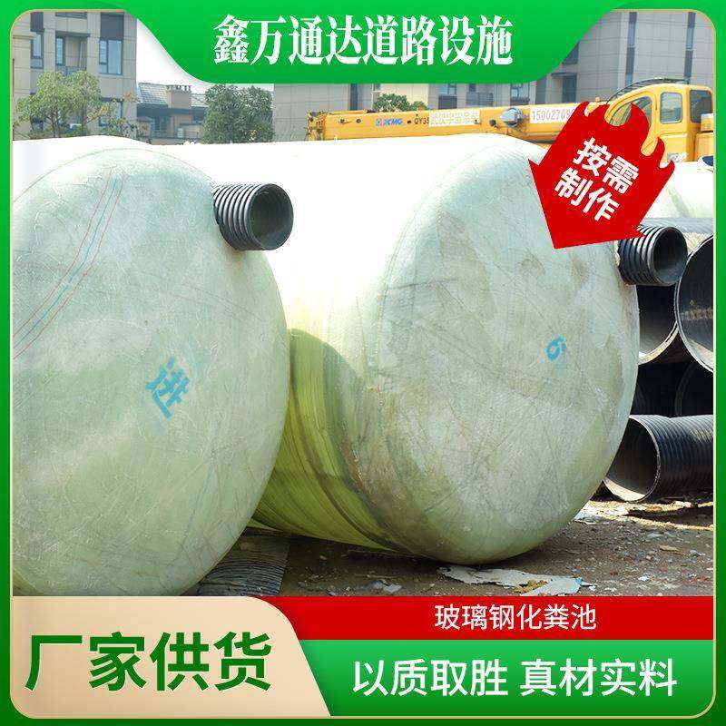 现货 玻璃钢化粪池 2 5 10 30 50 100立按需制作一体加强工艺,基础建材,玻璃钢格栅板,淘宝优惠券,粉丝福利购,淘宝优惠卷