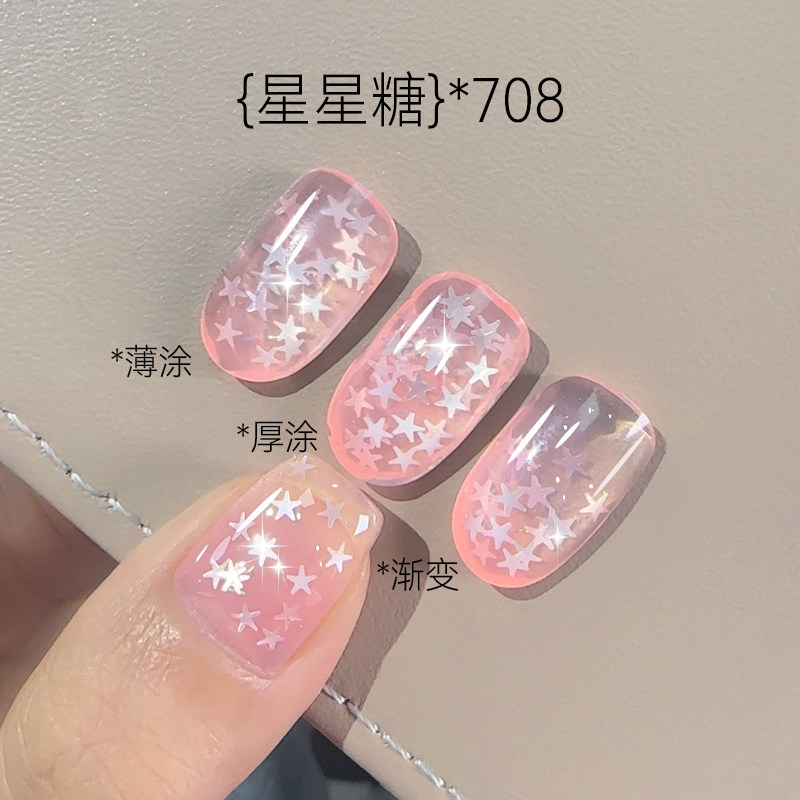 美潮红色蓝色绿色紫色亮片爆闪指甲油胶美甲店专用纯色2025新款