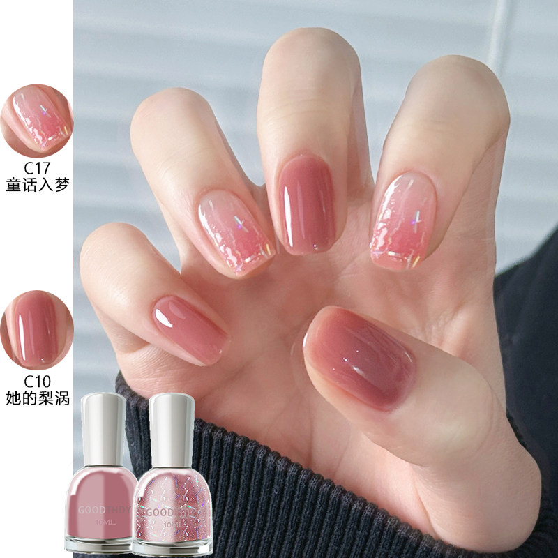 裸色系指甲油免烤可撕拉可剥显白无毒孕妇可用2025年新款爆闪美甲