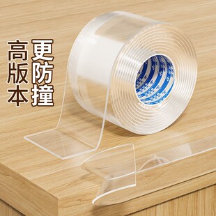 岩板餐桌玻璃茶几边角保护条U型收边护角防磕碰加厚防护条防撞头