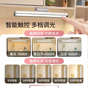 磁吸酷毙灯宿舍充电款卧室床头灯2021新款轻奢极简台灯超长续航