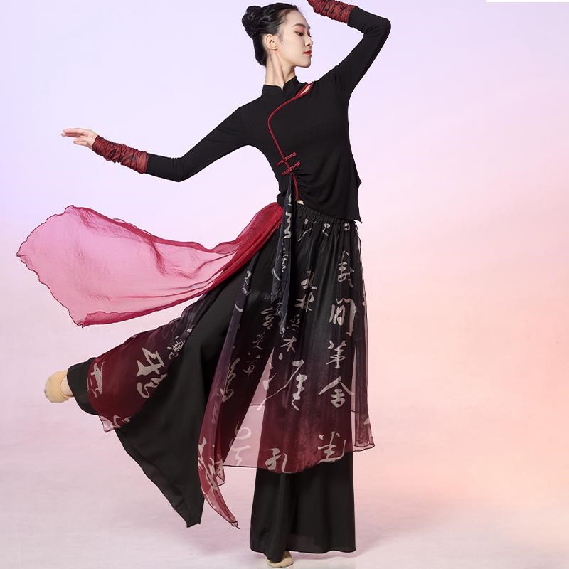 儿童古典舞修身飘逸纱衣立领旗袍上衣舞蹈服中国舞剧目演出服套装