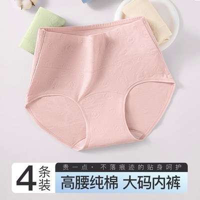 香蜜闺秀女士内裤高腰纯棉加长裆抗菌收腹2025新款女生妈妈三角裤