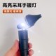 新手采耳灯专业采耳工具掏耳朵 专用工具手握灯可视挖掏耳朵神器