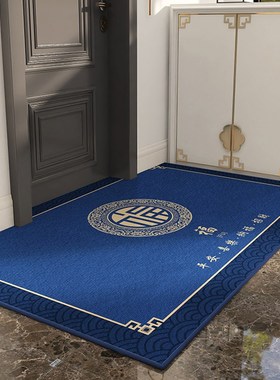 比利时绒蓝色中式家用可定制地毯地垫入户门垫脚垫易裁剪耐脏防滑