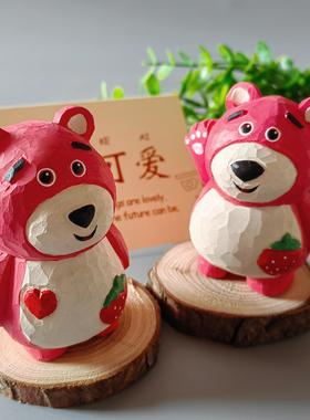 神工巧匠丨粉色爱心草莓熊 纯手工木雕女生小礼物 七夕生日小礼品