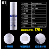 家用超滤纯水机净水器10寸通用滤芯123级PP棉活性炭滤芯套餐配件