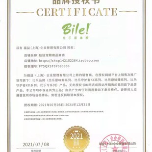 付邮试吃比乐试吃豆柴倍内菲狗粮猫粮试吃装小中大型通用性包邮