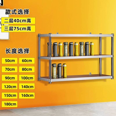 不锈钢车间员工水杯架茶杯存放收纳柜家用多层置物碗筷墙壁上货架