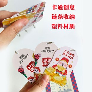 刮刮乐刮铲刮奖神器铲子创意暴富刮板体彩刮刮卡刮刀可爱铲刀工具