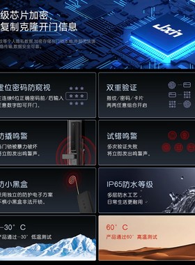 亿联智能断桥铝智能门锁人脸识别掌静脉全自动密码锁户外庭院门锁