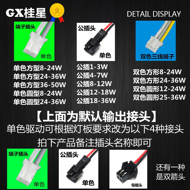 包邮LED吸顶灯 射灯灯条恒流驱动电源稳定IC镇流器8w12W18W24W36w