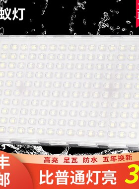 防水led照明投光灯户外超亮路灯厂房车间工地广告灯200W400W射灯