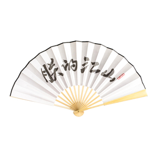 吾皇蹦迪扇子夏折扇男款动漫随身便携国潮宣纸绢布古风折叠扇子女