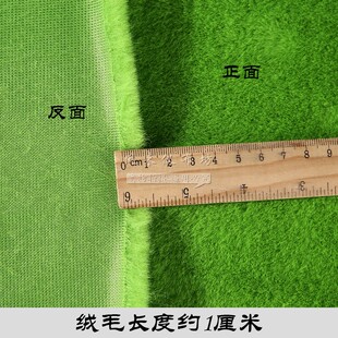 仿獭兔毛布料仿动物毛皮草马甲披风服装面料兽装毛布绒毛布短毛绒