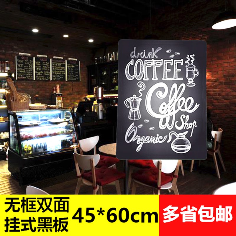 双面无边框挂式小黑板 酒吧饭店餐厅菜单板 室内墙壁装饰创意画板图片