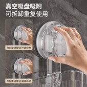 吸盘置物架洗手洗漱台浴室厕所卫生间免打孔壁挂墙上各种收纳神器