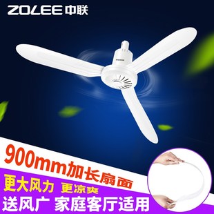 中联吊扇大风力家用静音客厅餐厅饭店床上遥控工业吊式电风扇56寸