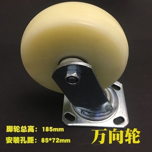 6寸实心轮 6寸万向轮重型轮6寸定向轮尼龙轮耐磨轮刹车轮平板车轮