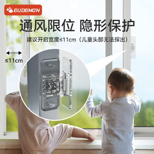 移窗安全锁防止宝宝推平移玻璃窗固定器防开限位卡扣儿童窗户锁扣