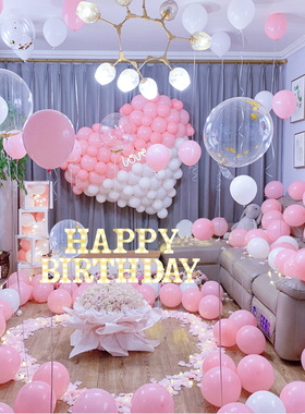 网红KT板生日装饰道具浪漫场景布置惊喜创意用品房间户外室内套餐