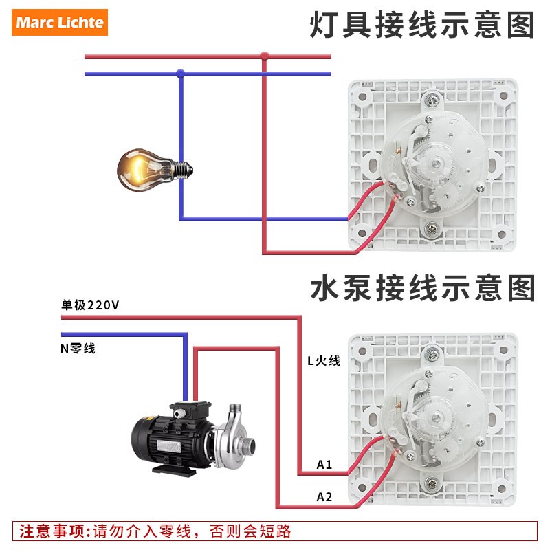 倒计时断电机械式86型水泵定时器时控插座时间灯定时开关控制220v