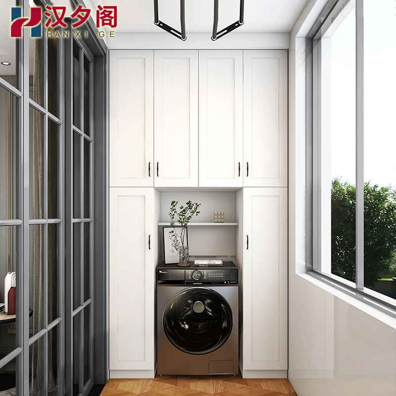 小户型阳台洗衣机柜一体柜奶油风防晒阳台柜收纳柜家政柜到顶8Y9