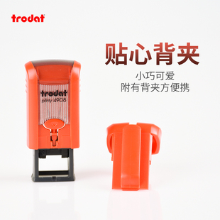 卓达4908回墨印章自带印台锁扣翻转印章财会专用编号工号姓名可加