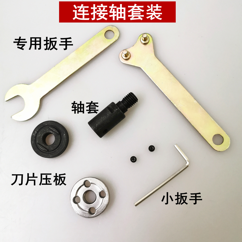 diy割草机园林割草修枝套件手工一字锰钢刀片套装配件775电机锯片