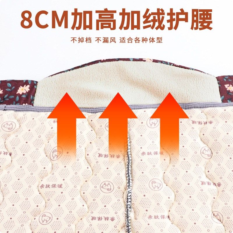 70多岁妈妈棉裤秋冬薄款中老年人打底裤轻薄款春秋老人奶奶保暖裤