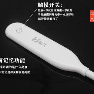 包邮护眼台灯可调光缝纫机照明专用LED衣车工作灯节能带磁铁触摸