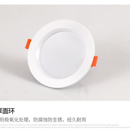 筒灯led嵌入式开孔家用3w天花灯玄关灯过道射灯吊顶灯圆形5w孔灯