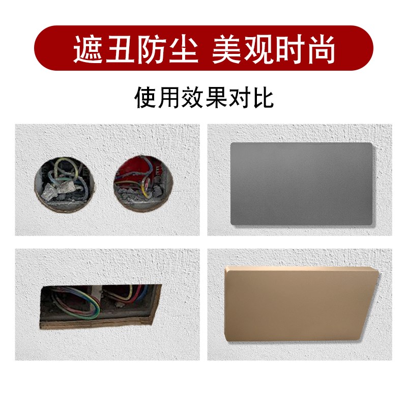 长方形面板双位86插座孔暗盒遮丑盖板墙洞口装饰二位空白平板堵盖