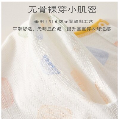 婴儿夏季薄款长袖连体衣a类纯棉无骨透气新生儿0-2岁空调衣爬爬服