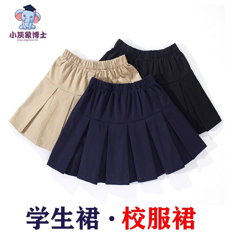 女童卡其半身裙中大童薄儿童女孩米色校服班服裙学生藏青百褶裙子,童装/婴儿装/亲子装,半身裙,淘宝优惠券,粉丝福利购,淘宝优惠卷